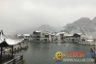 兴隆白水山庄农家院