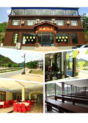 易水湖农家院的水库鱼