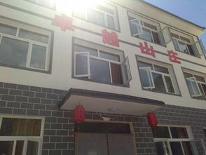 北京卓越山庄农家乐预订 北京卓越山庄农家乐价格 地址 电话查询