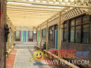 梨木台沐风庄园农家院