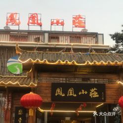 电话,地址,价格,营业时间