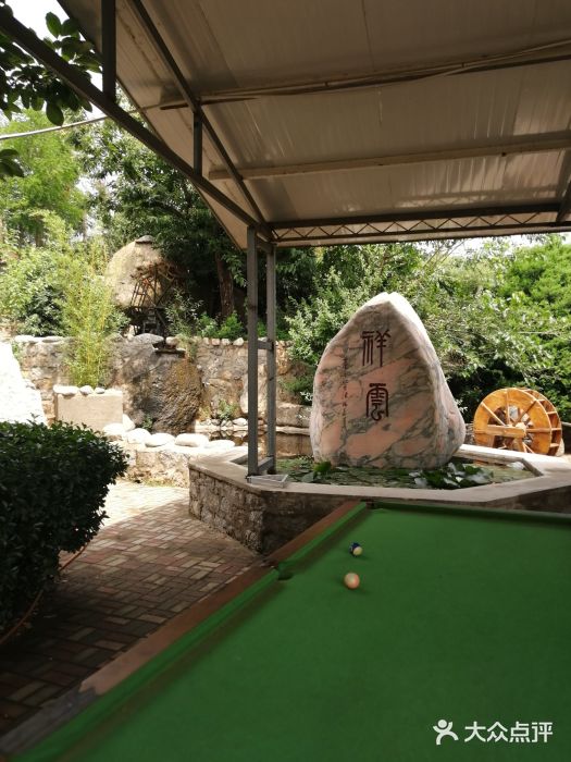 盘山天源山庄农家院