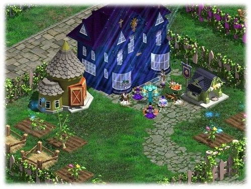 五星级农家乐 征途2s 随心田园好乐活