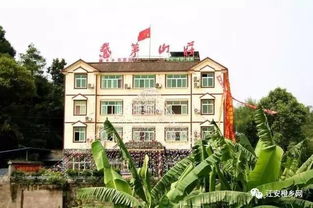 省乡村旅游等级评定办公室发出公示,江安20余家星级乡村酒店 农家乐榜上有名