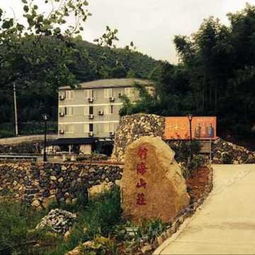 莫干山竹海山庄 一处真实的农家乐园