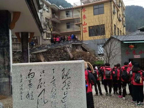 徽杭古道永来山庄农家乐信息