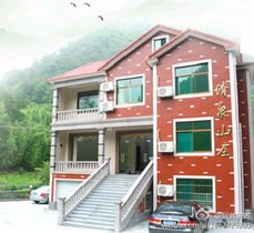 安吉清泉山庄 隐于竹海，乐享自然的农家雅舍