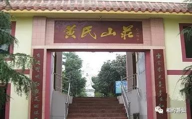 新年团圆饭指南 游仙区酒店与农家乐精选，尽享温馨年味