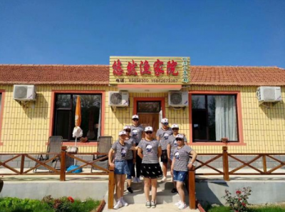 渔家风情，山海桃源——探访大连大长山岛桃源山庄