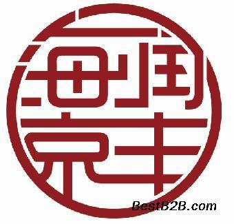阜阳农家院拆迁评估、山庄拆迁评估、工厂拆迁赔偿评估_志趣网