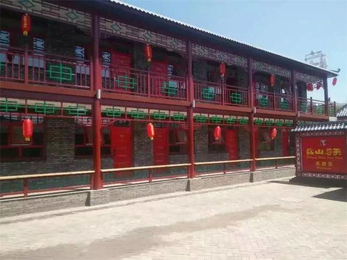 张家口崇礼草原天路天道山庄农家院,古香古色四合院,还近各景区