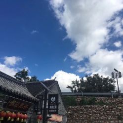 沐风庄园精品农家院 梨木台店