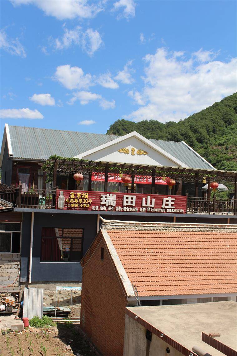 承德兴隆花市村满财农家院 百元住宿三餐，尽享小三天世外桃源之旅