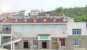 新农村建设 农产品 农家乐 永嘉县茗岙乡章当村潘贤20081205